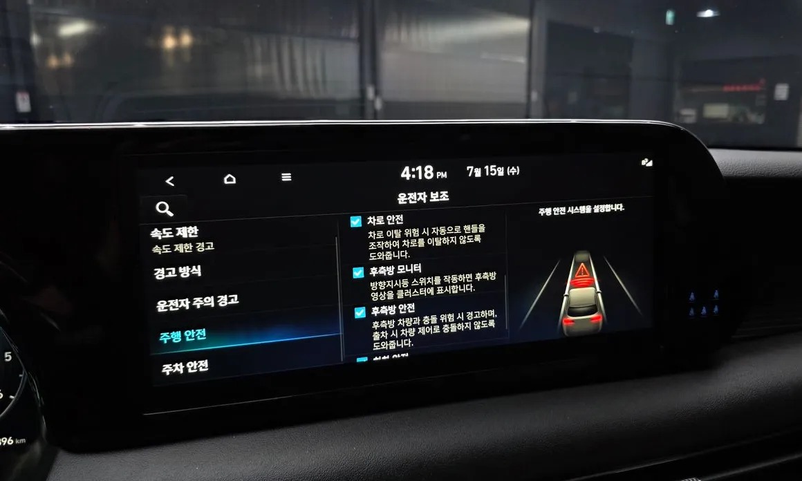 Hyundai Palisade 17