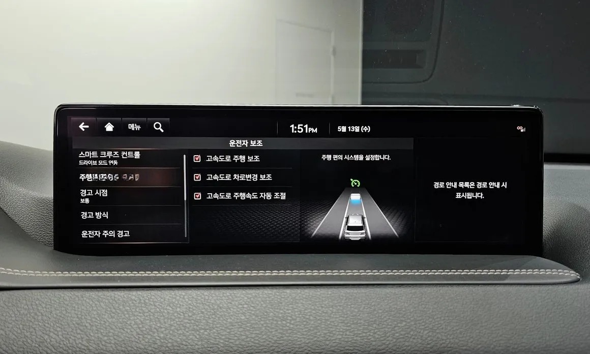 Genesis GV80 20