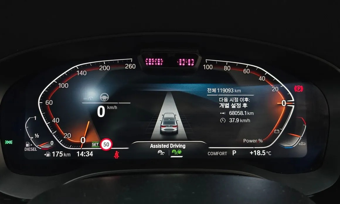 BMW Gran Turismo 8