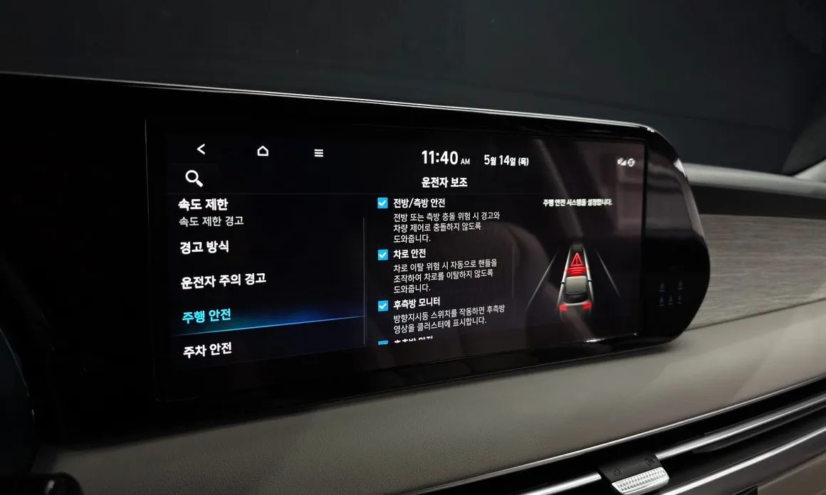 Hyundai Palisade 16