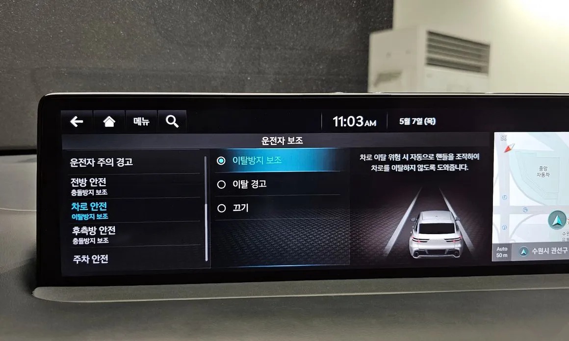 Genesis GV70 34