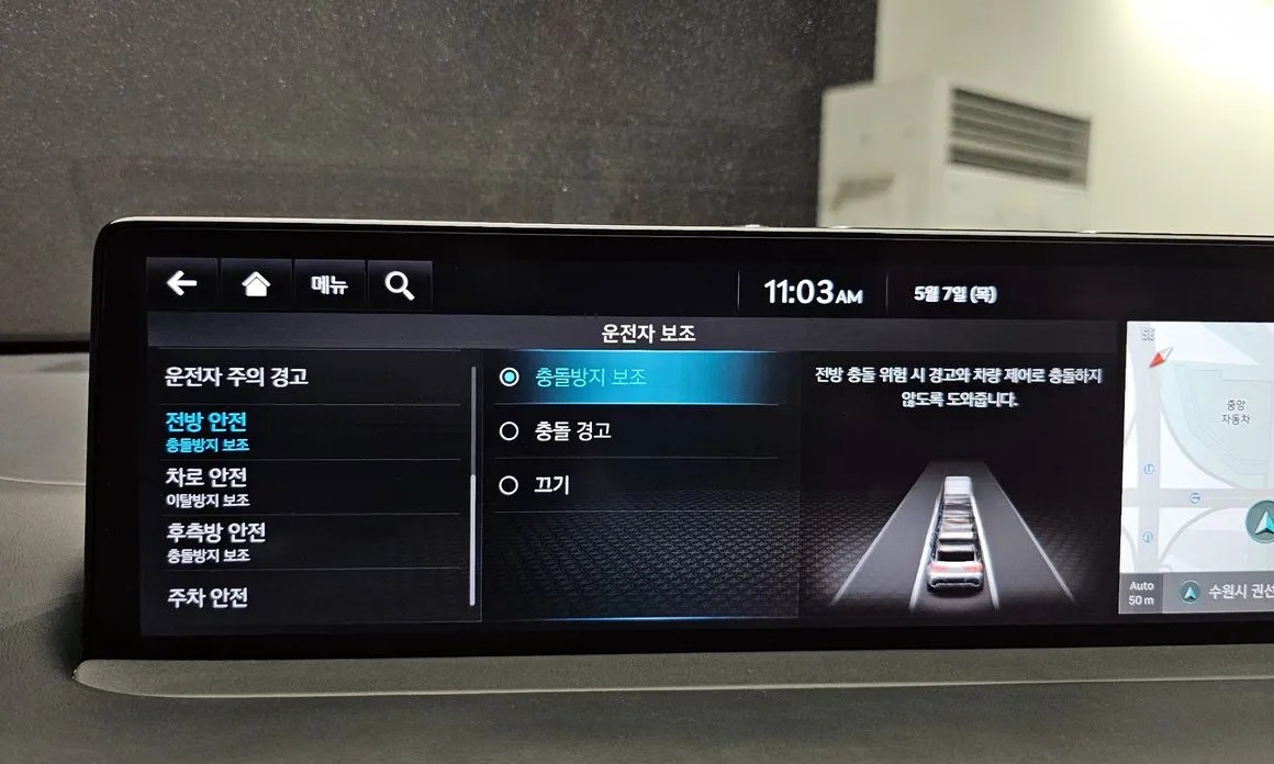 Genesis GV70 19