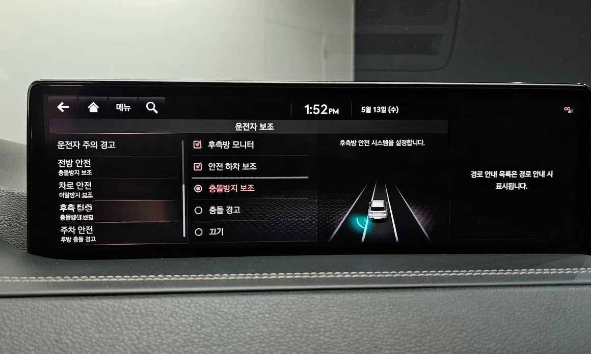 Genesis GV80 17