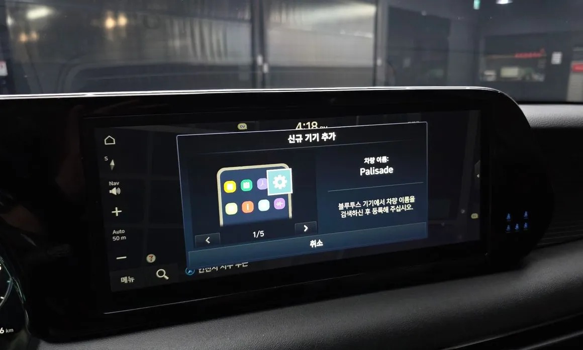 Hyundai Palisade 32