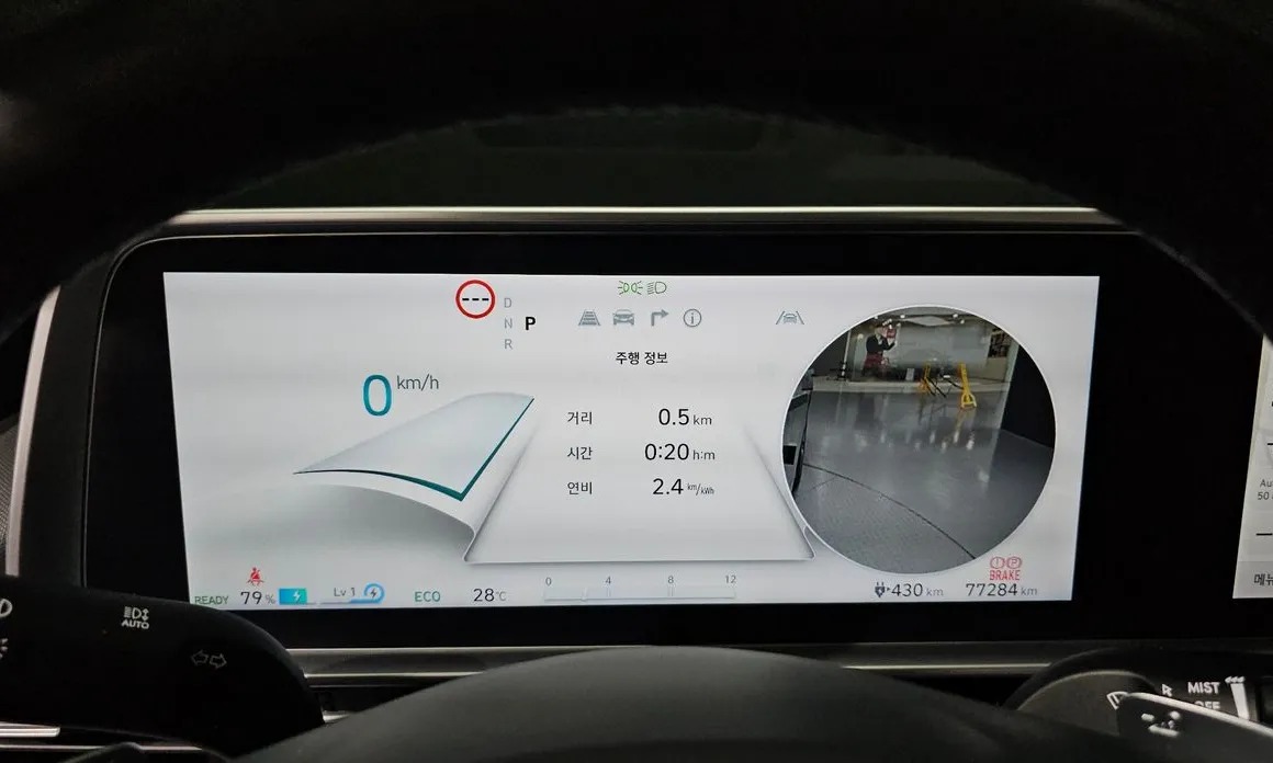 Hyundai Ioniq6 8