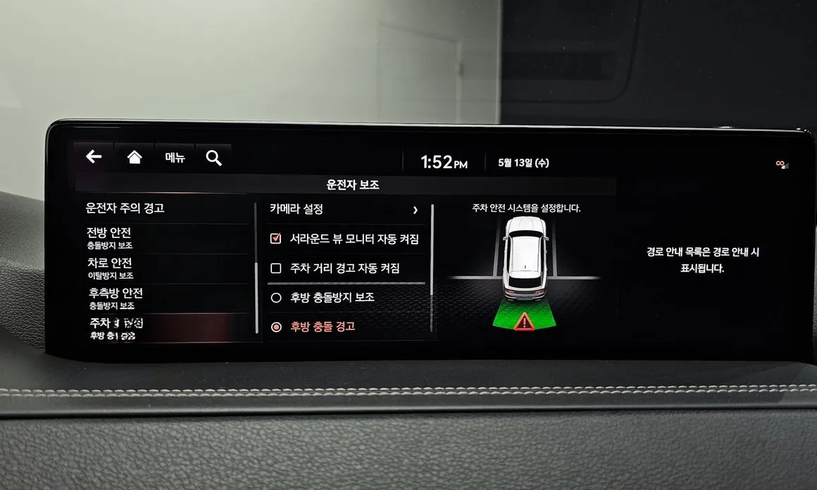 Genesis GV80 16