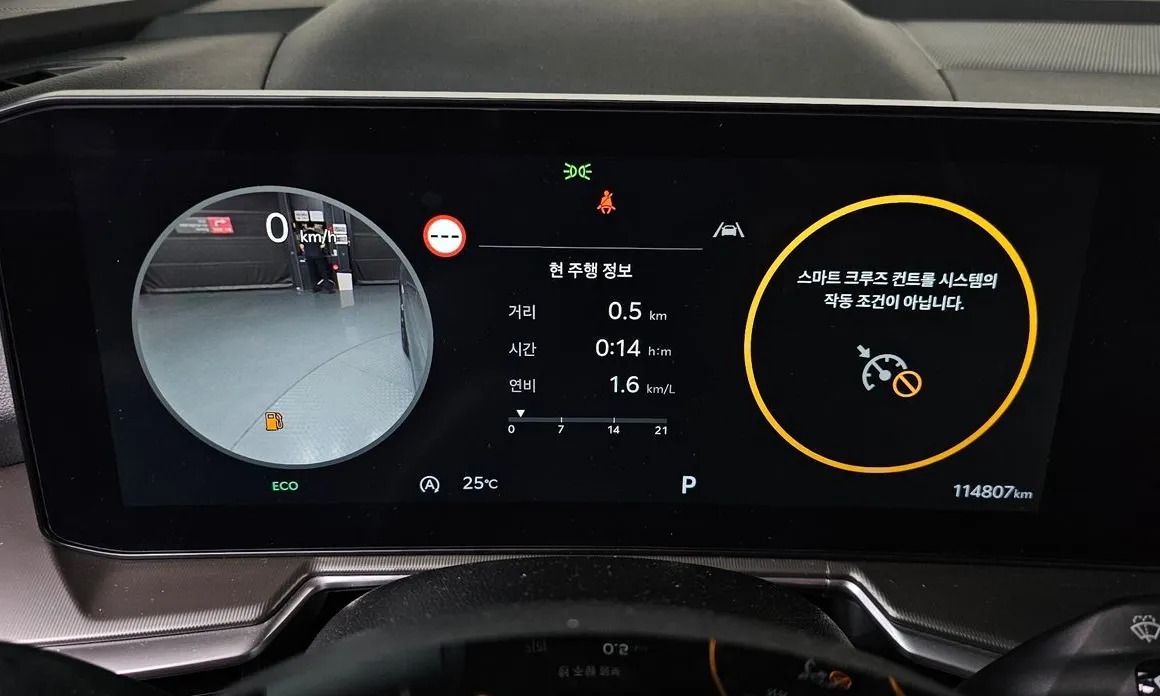 Kia Sorento 8
