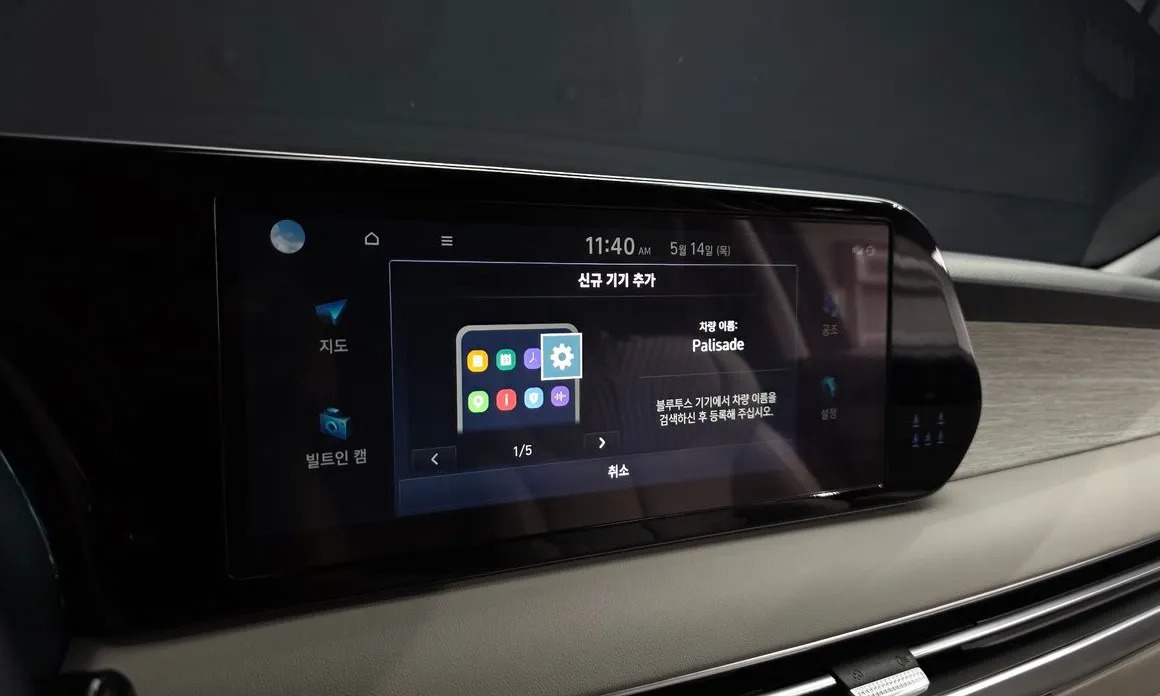 Hyundai Palisade 31