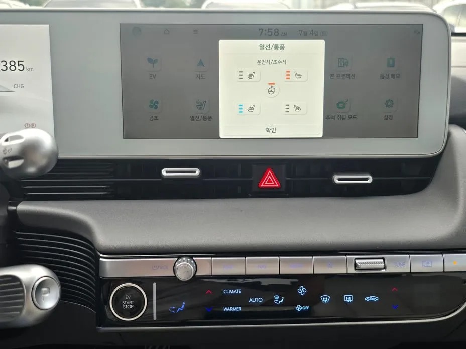 Hyundai Ioniq5 11
