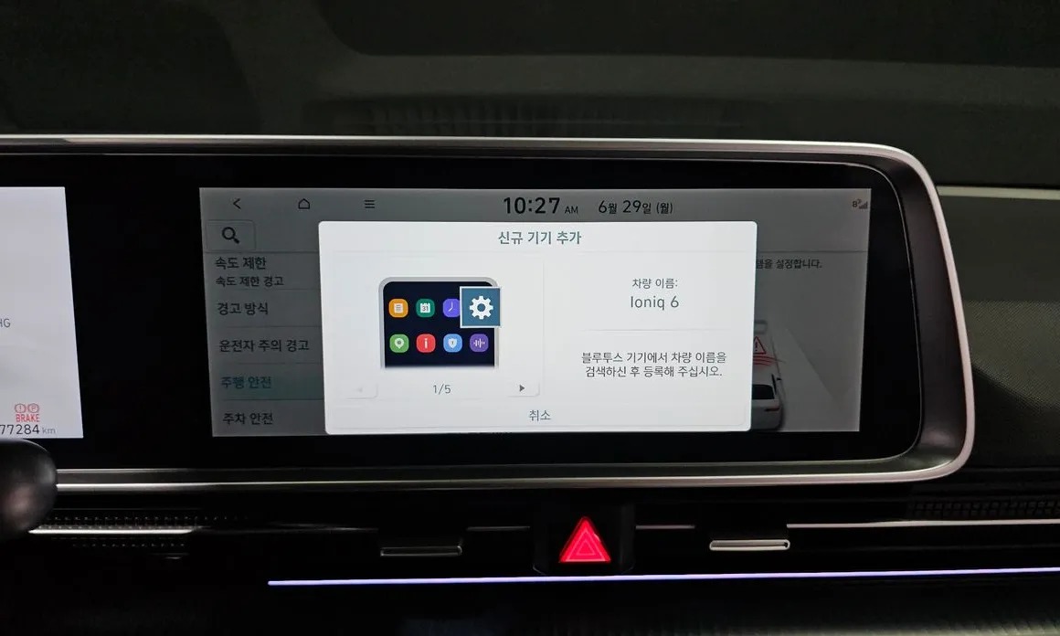 Hyundai Ioniq6 34