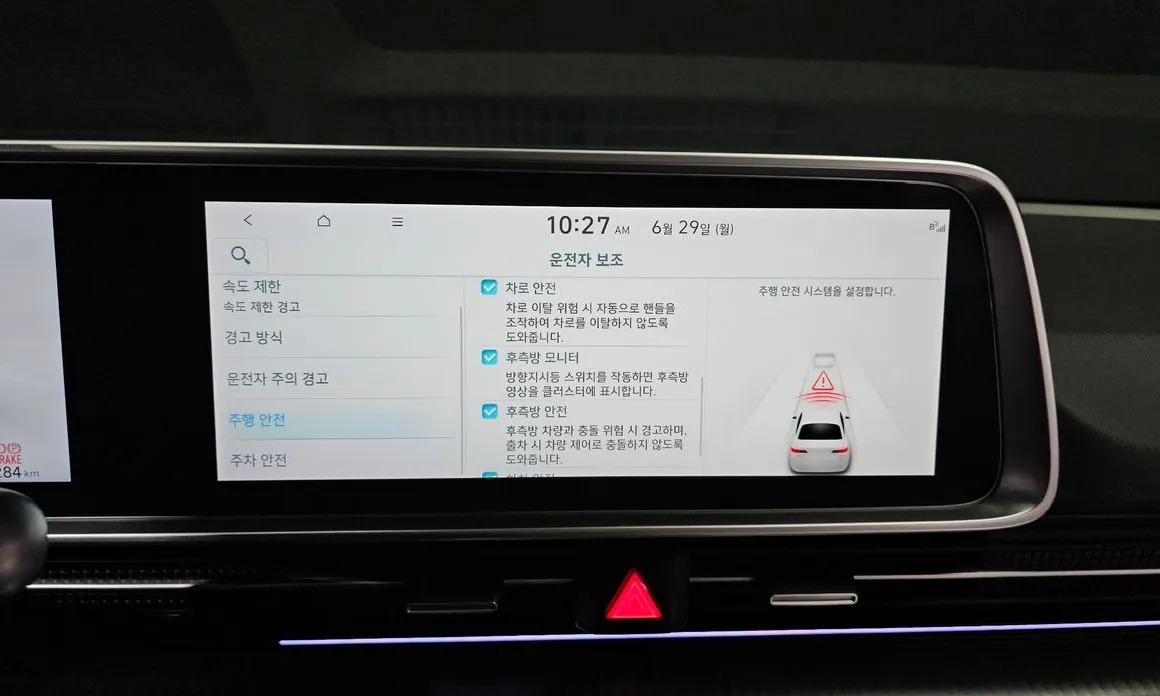 Hyundai Ioniq6 14