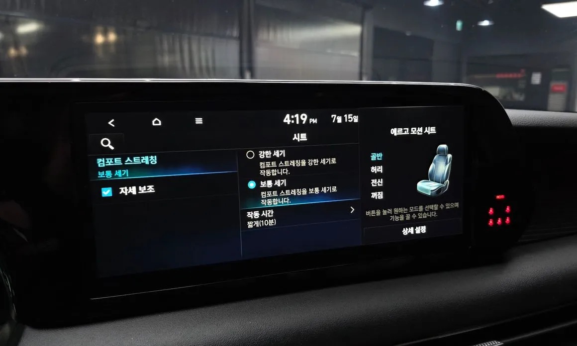 Hyundai Palisade 28