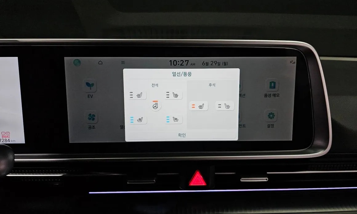 Hyundai Ioniq6 15