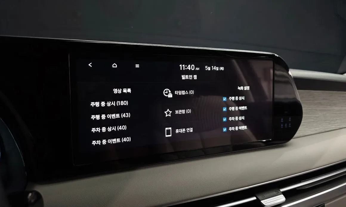 Hyundai Palisade 33